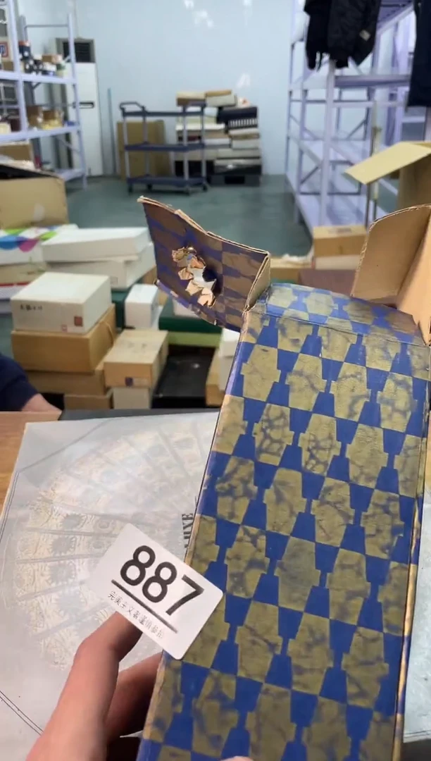 【闪购商品】啊啊啊啊啊啊啊啊887