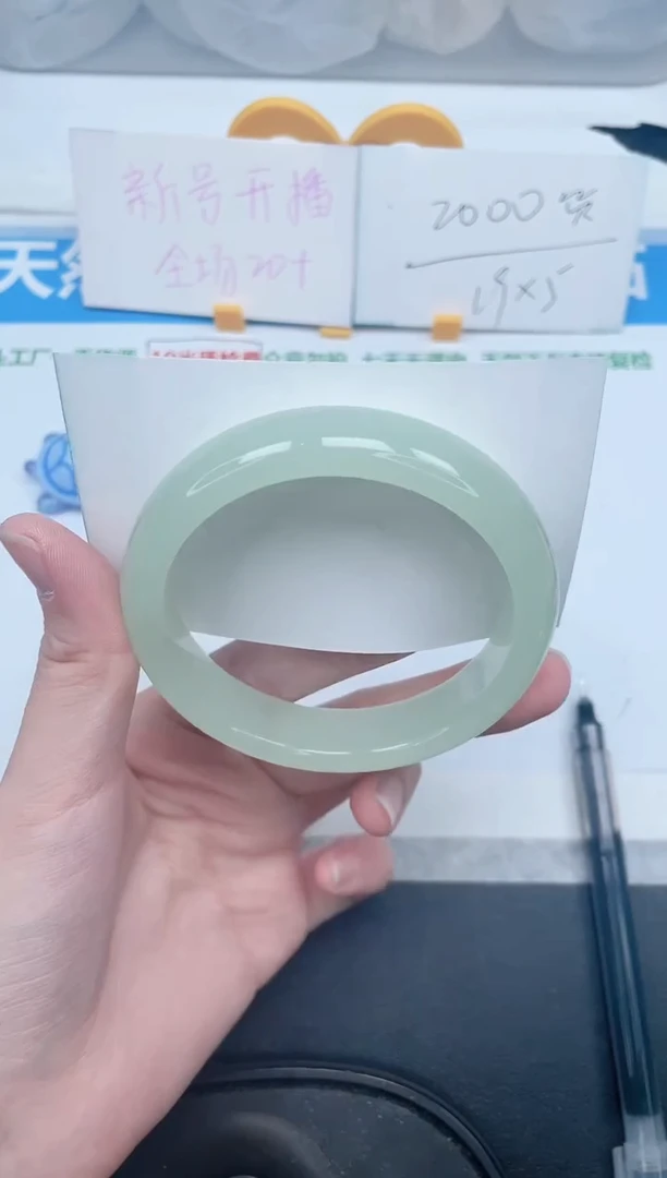 石英质玉手镯未镶嵌175-59.5