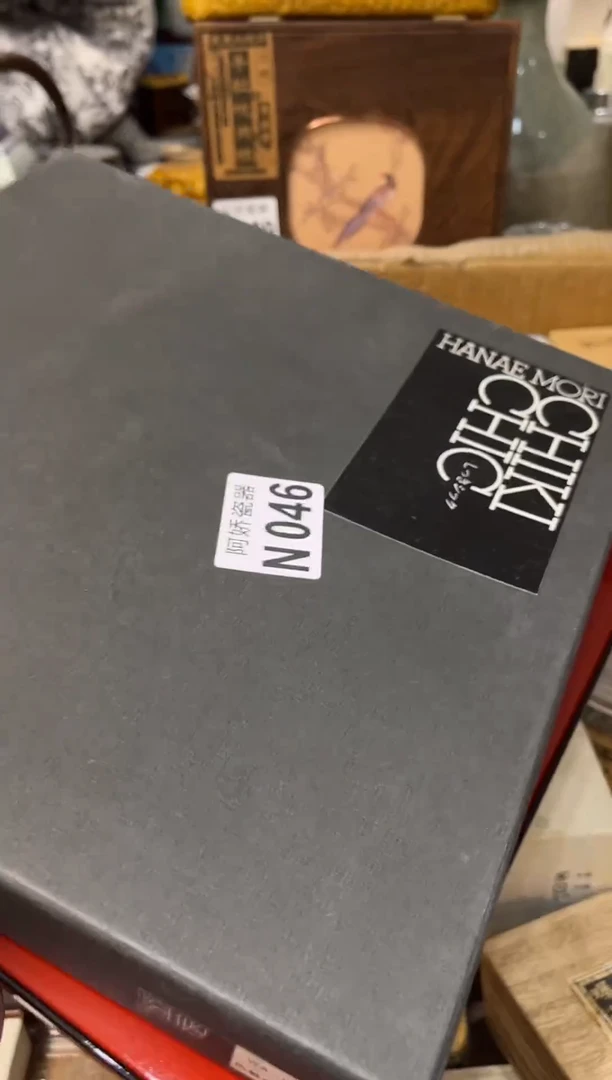 【闪购商品】瓷片046超级玛丽超级玛丽