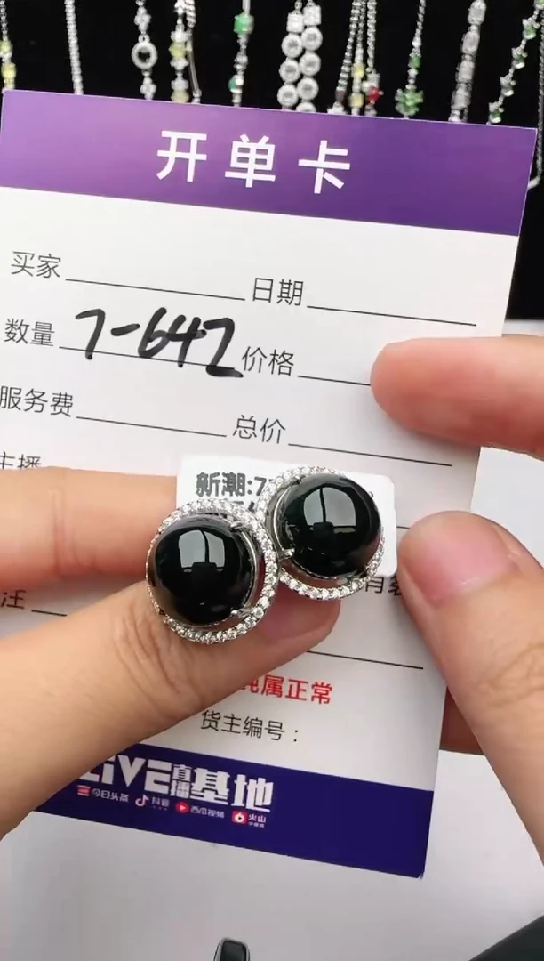翡翠戒指银S925镶嵌1111