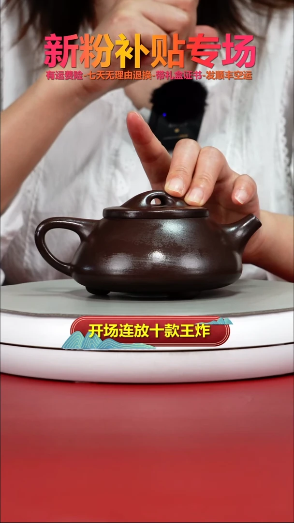 茶壶紫砂老紫泥光素景舟石瓢280CC