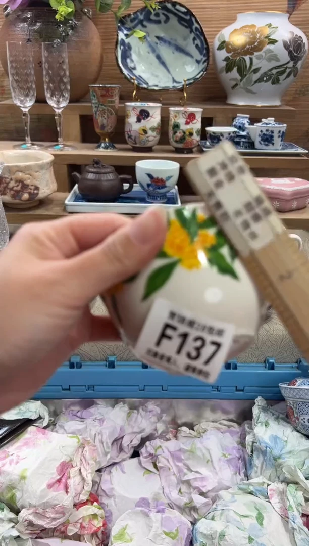 瓷片侍       F137