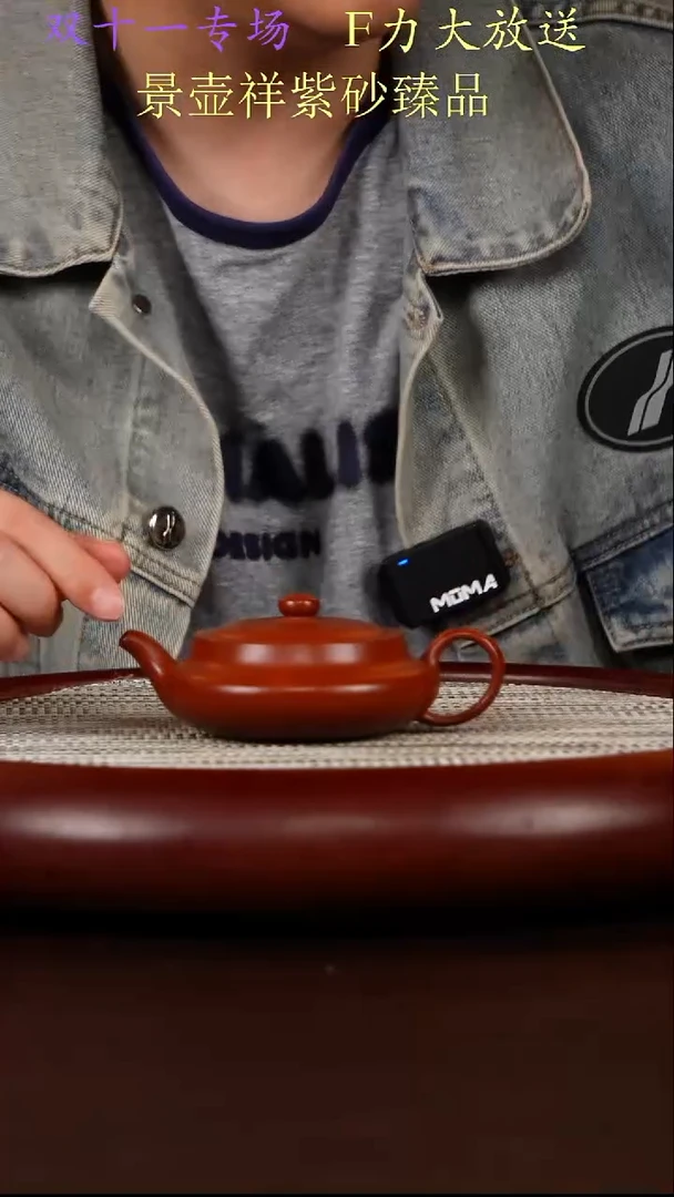 茶壶紫砂朱泥桑盘