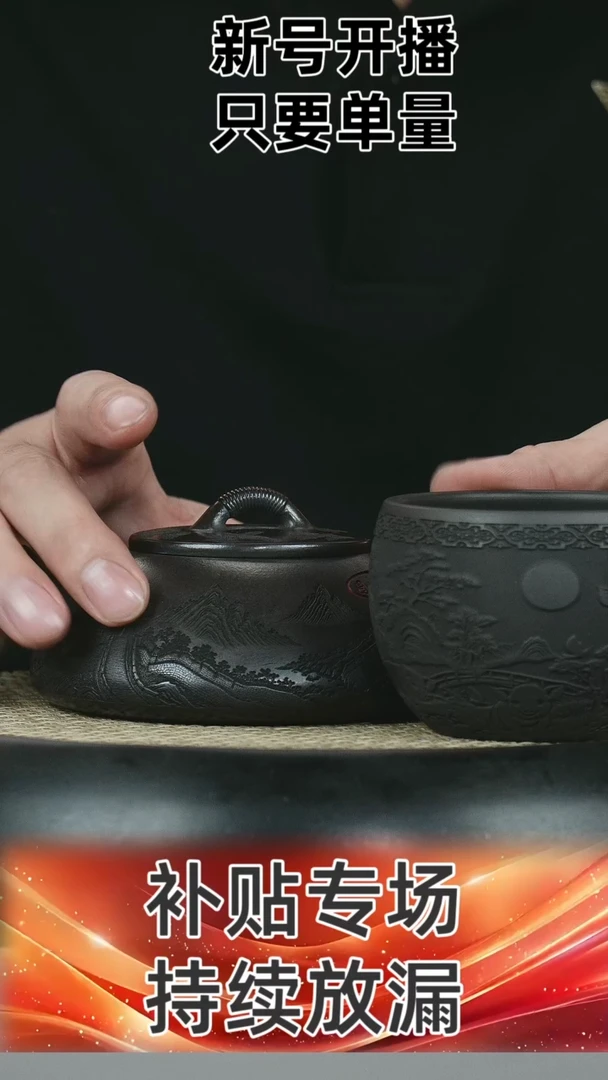 线瓢  石红 满刻大鹏展翅