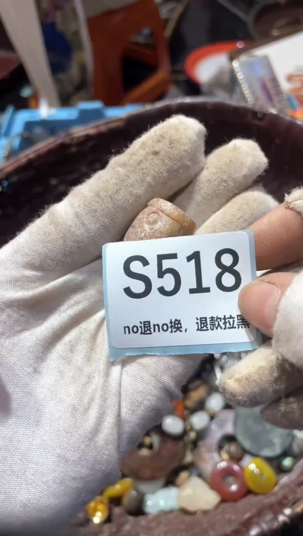 瓷片浅**游冬轩链接火爆热卖