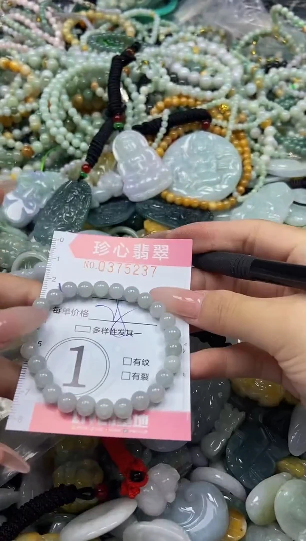 颈饰未镶嵌翡翠闪购0375237