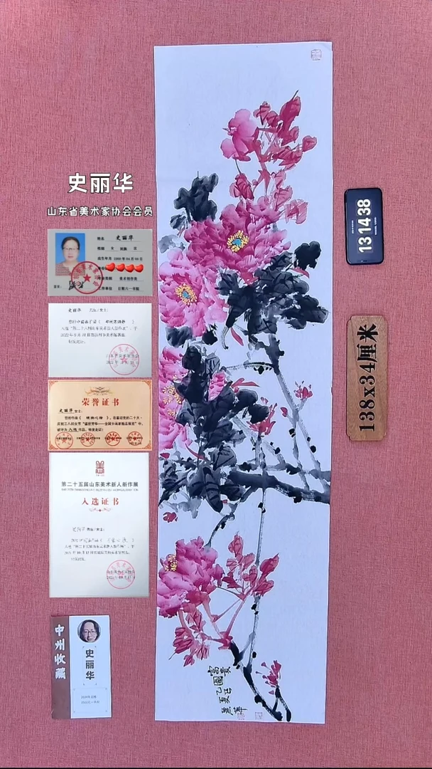 水彩154          史老师作品