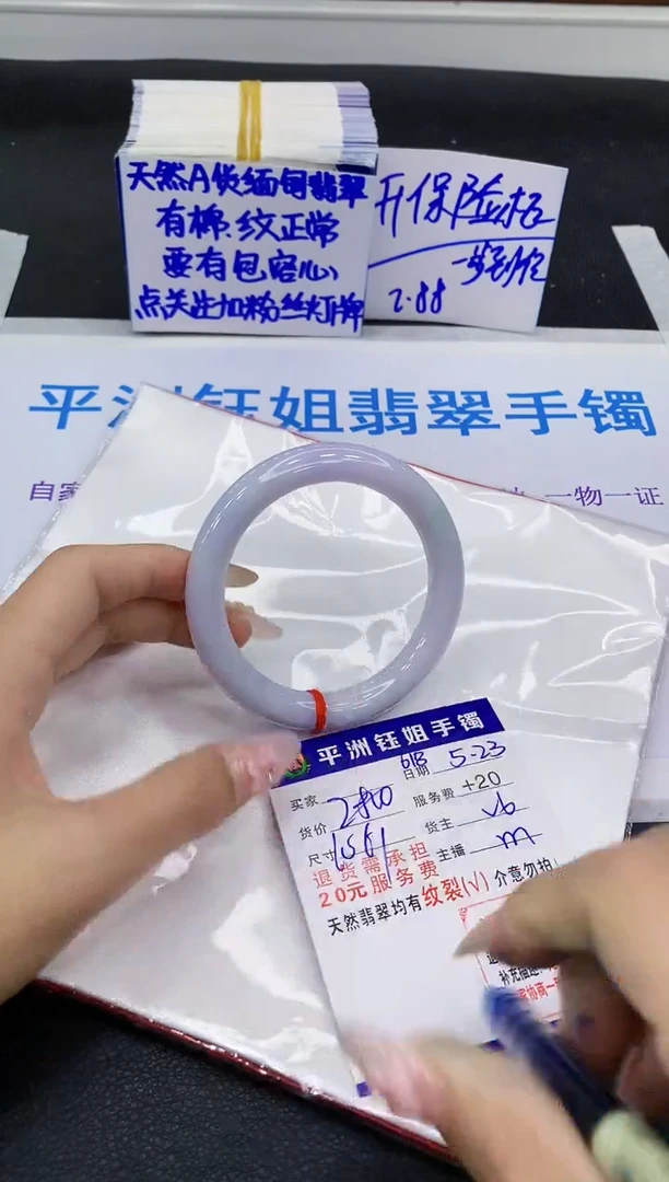翡翠手镯未镶嵌11111111111