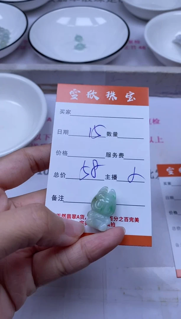 颈饰未镶嵌翡翠雪欣散珠定制diy