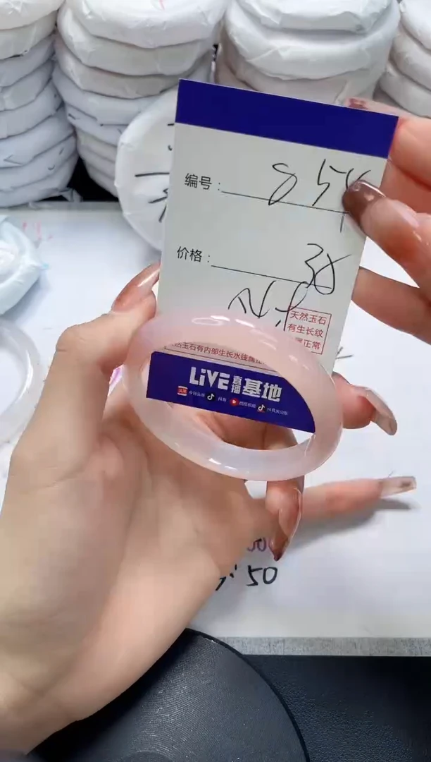 未镶嵌手镯玛瑙/玉髓854