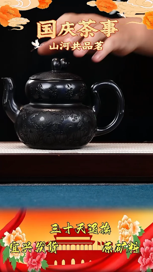 茶壶紫砂葫芦 石黄 福禄