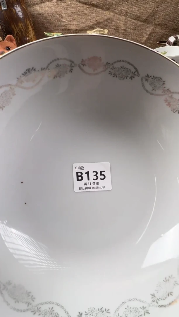 淡**香回流瓷器，默认微瑕，介意慎拍B135