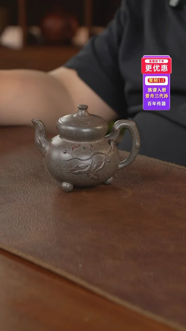 茶壶紫砂紫砂壶紫砂壶