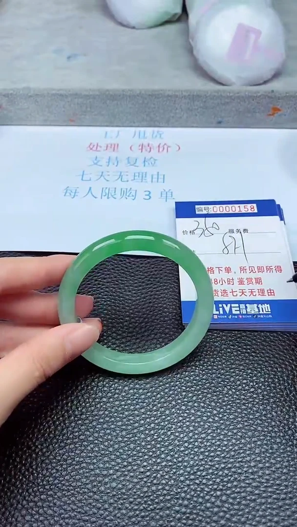 拍下以实物为准0158