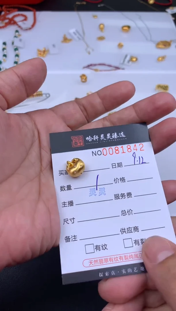 吊坠(不含链)18K金哈轩  挂件1(多样性发其一)