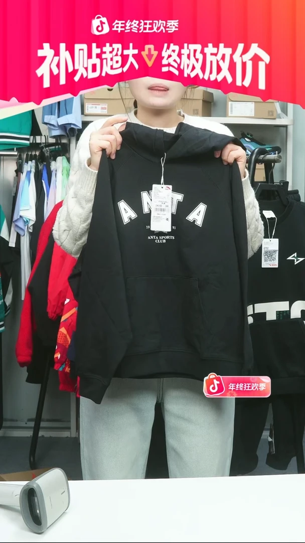 闪购安踏儿童断码孤品：141