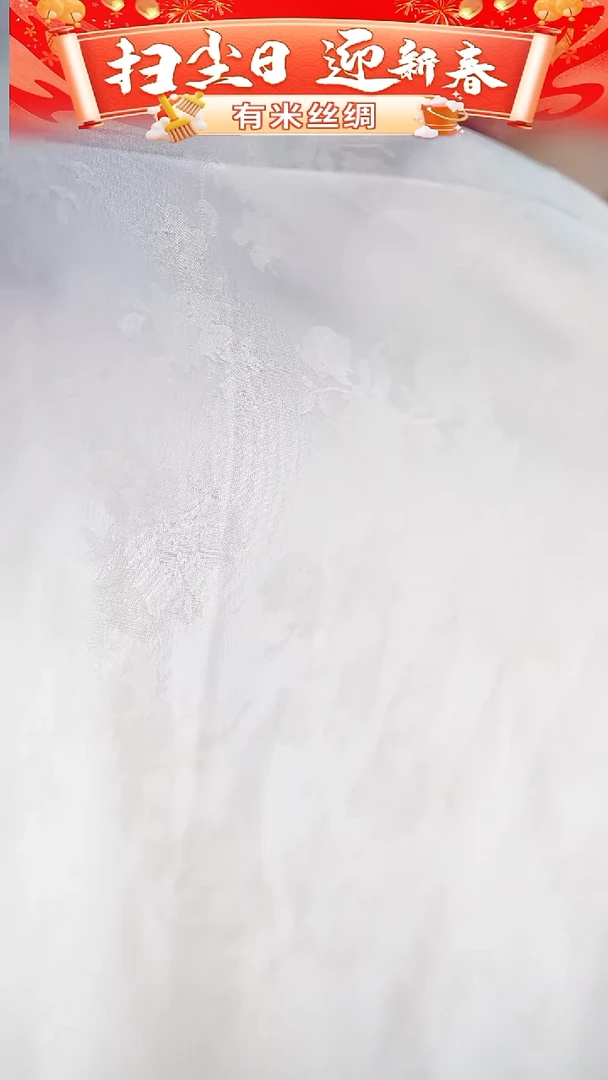 【闪购商品】95%以上混纺3米C736时装服装面料