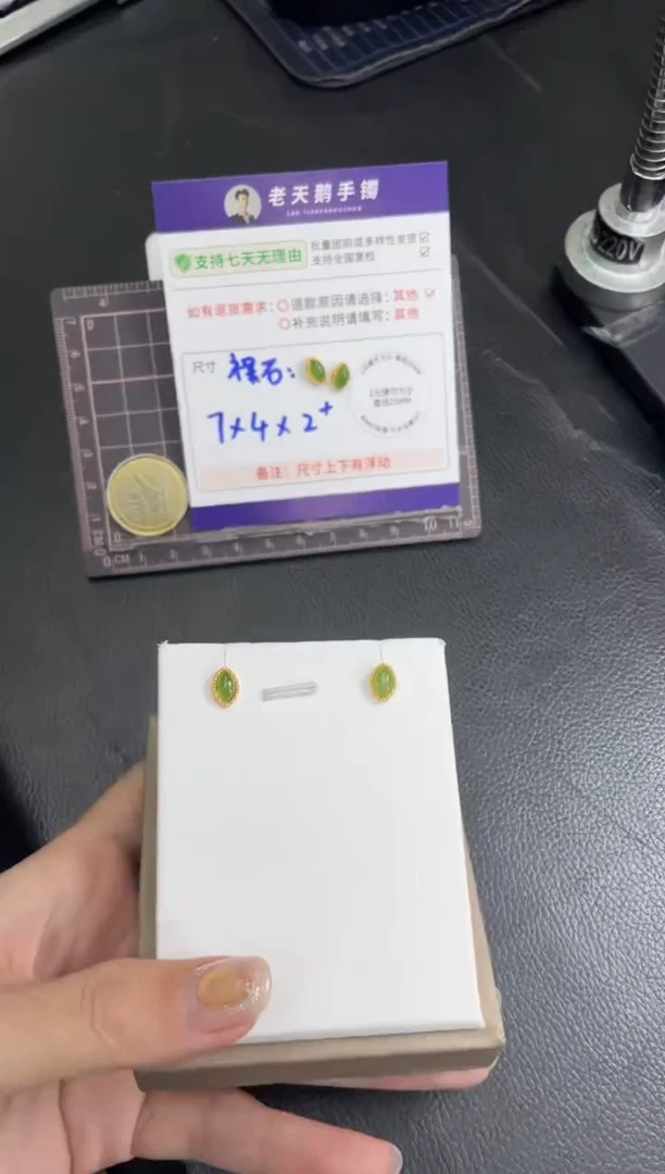 银S925镶嵌和田玉挂件耳饰FL7配绳/多样性发其一CP