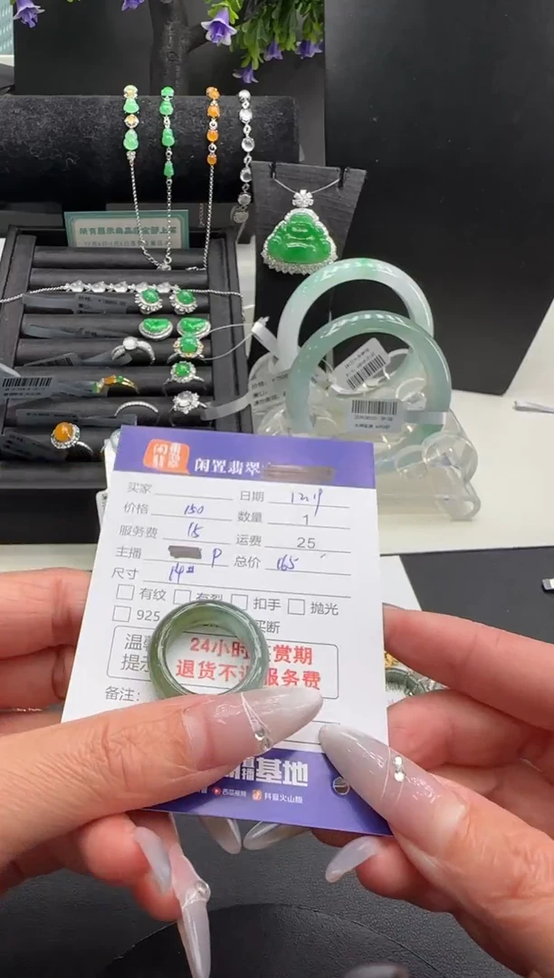 未镶嵌戒指翡翠翡翠戒圈