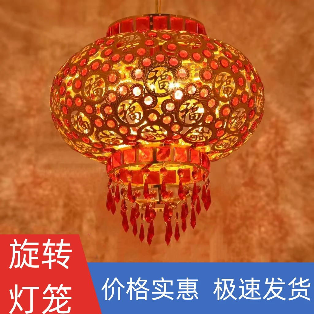 [年终大促]铁艺旋转灯笼福字款新年阳台喜庆过年灯笼led带360旋转
