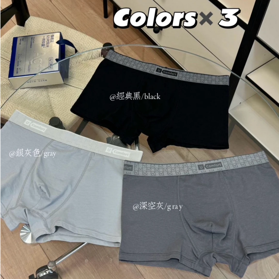 7A银离子抑菌男士活氧内裤513