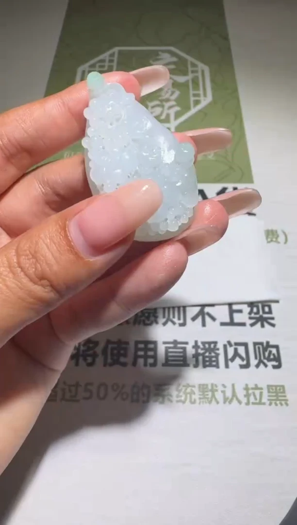 未镶嵌定制翡翠 毛货-不退不换