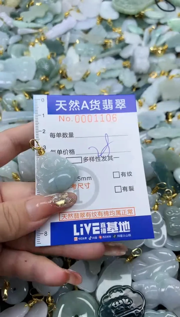 翡翠未镶嵌颈饰天然A货翡翠
