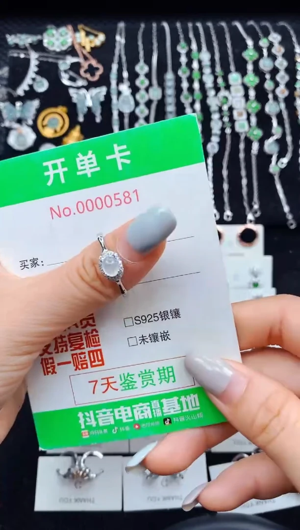 翡翠戒指银S925镶嵌0581