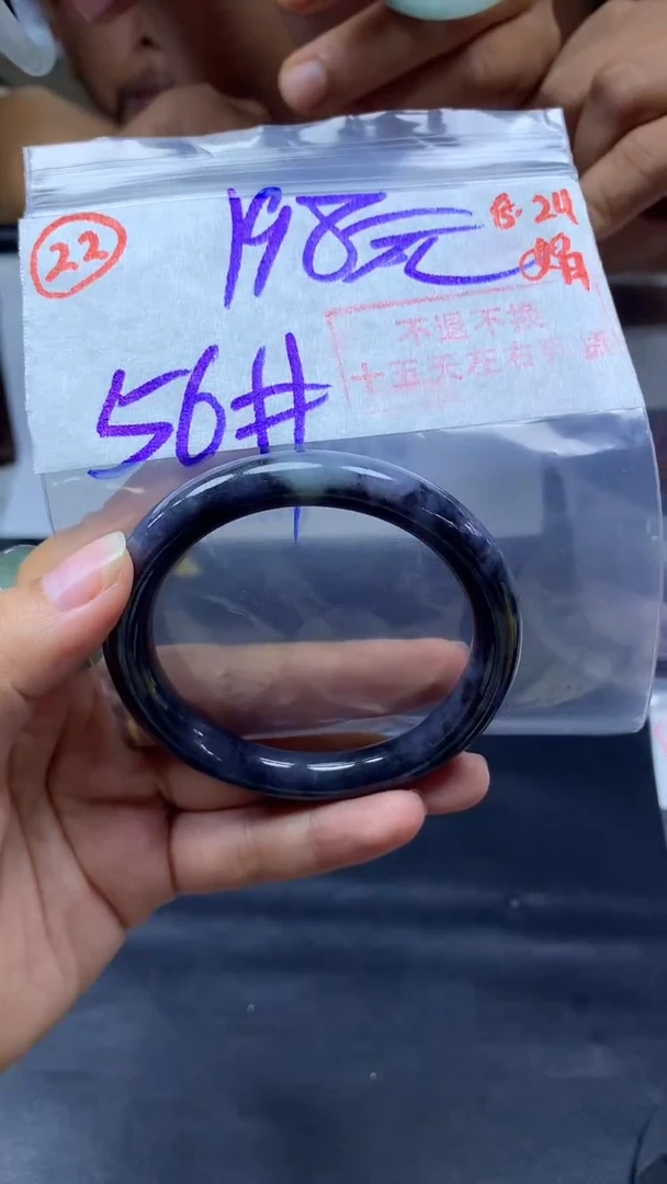 未镶嵌无定制翡翠手镯56圈毛货需精细抛光#22