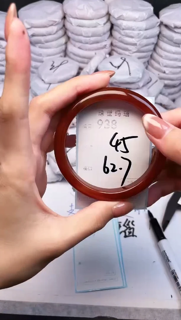手镯玛瑙/玉髓未镶嵌938