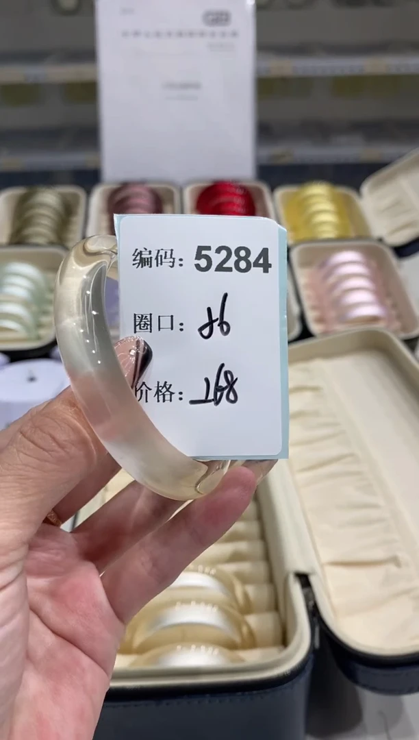 非金属无编码5284
