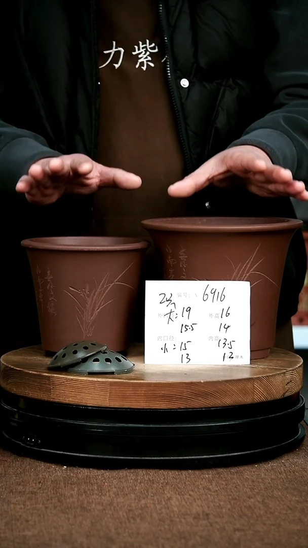 紫砂花盆花卉园艺6916