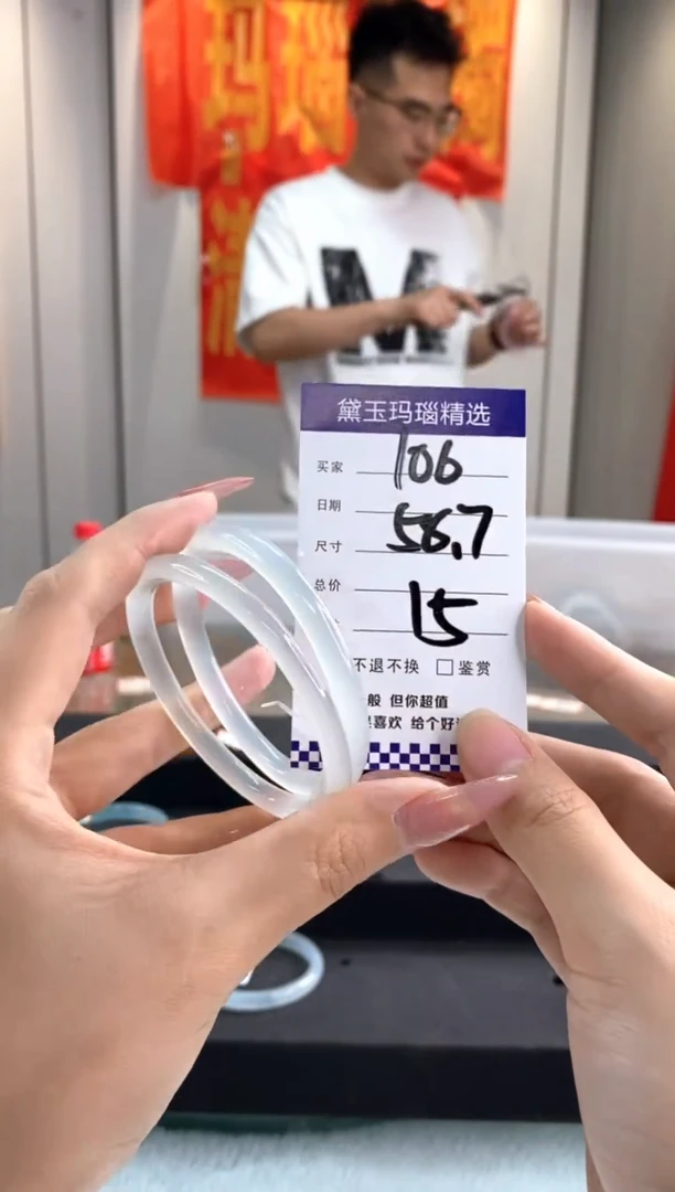 玛瑙/玉髓手镯未镶嵌1