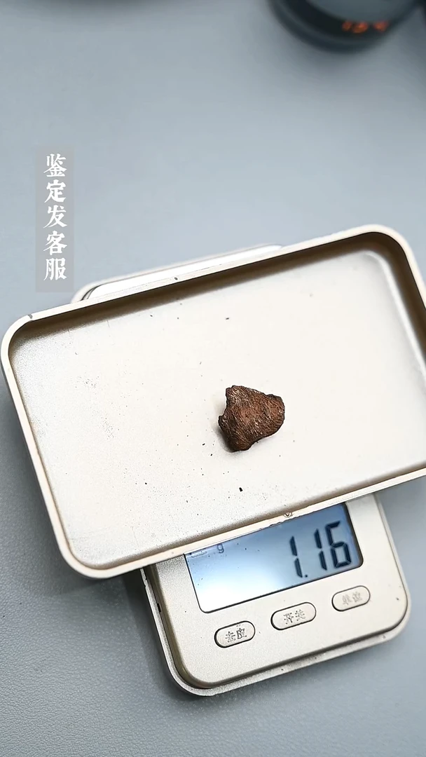 手把件沉香1.1g富森红土沉水小料