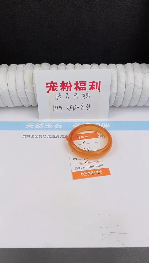 未镶嵌手镯石英质玉5