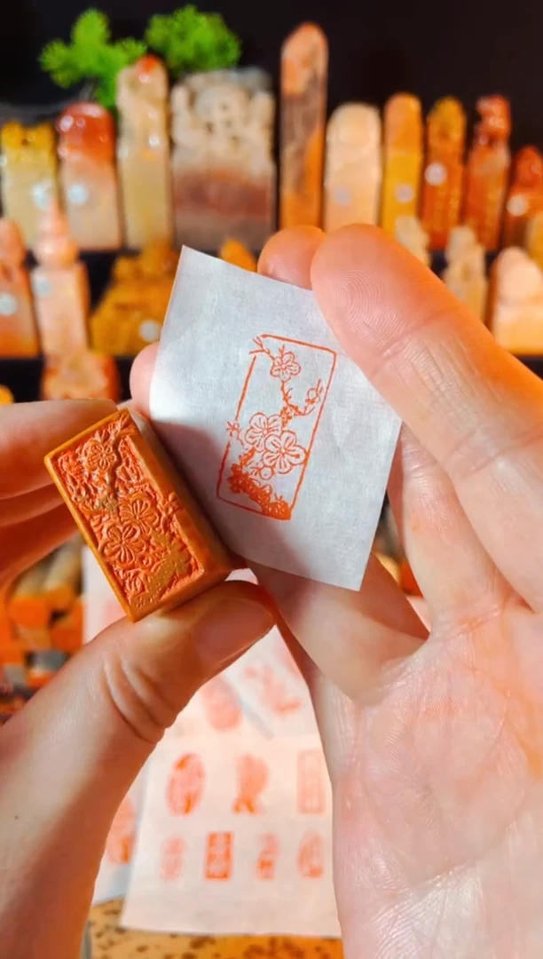 【闪购商品】老挝石印石手工篆刻《梅》1.5x3木纹