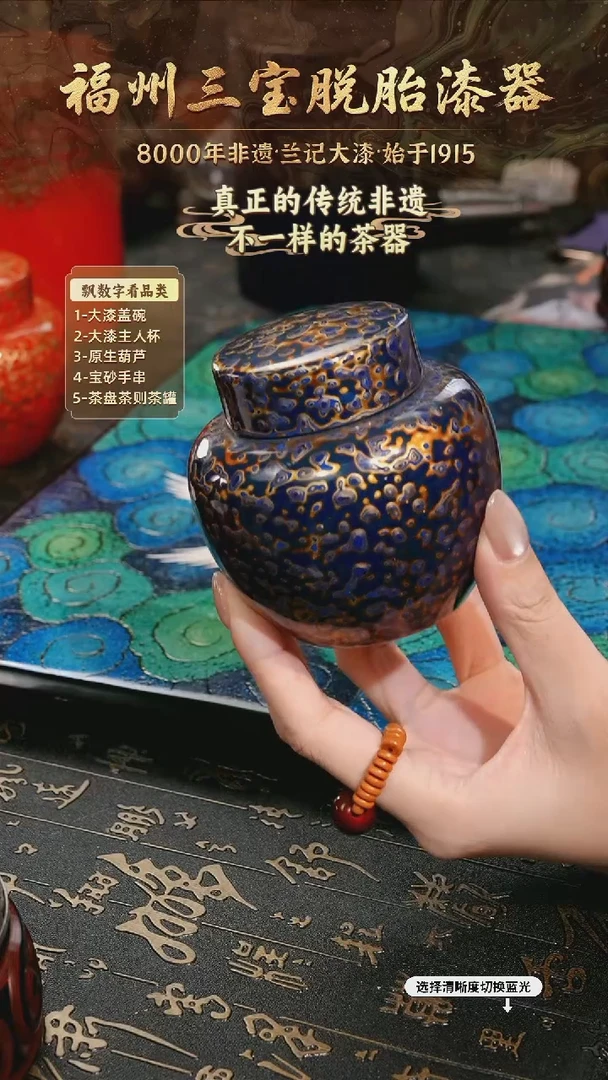 树脂漆手工漆器-一物一拍 以商品图片为主