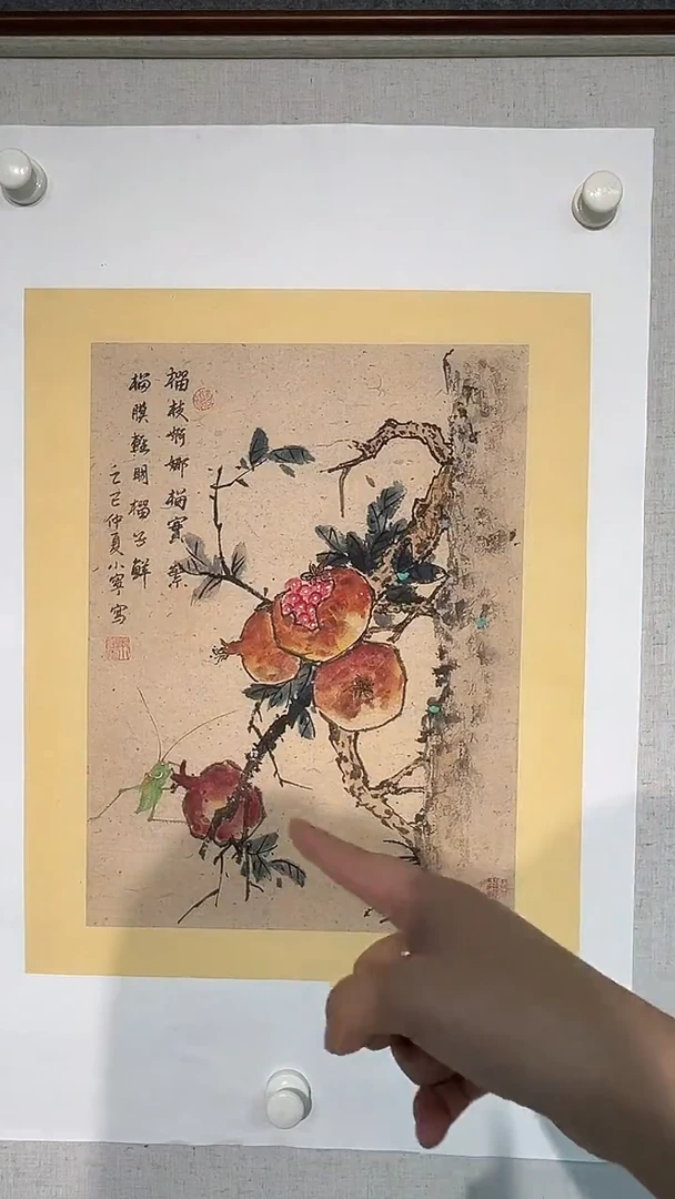 国画李小宁老师1.5平尺