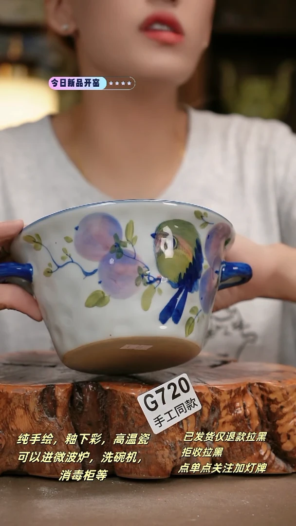 其他G720陶然集器瓷器