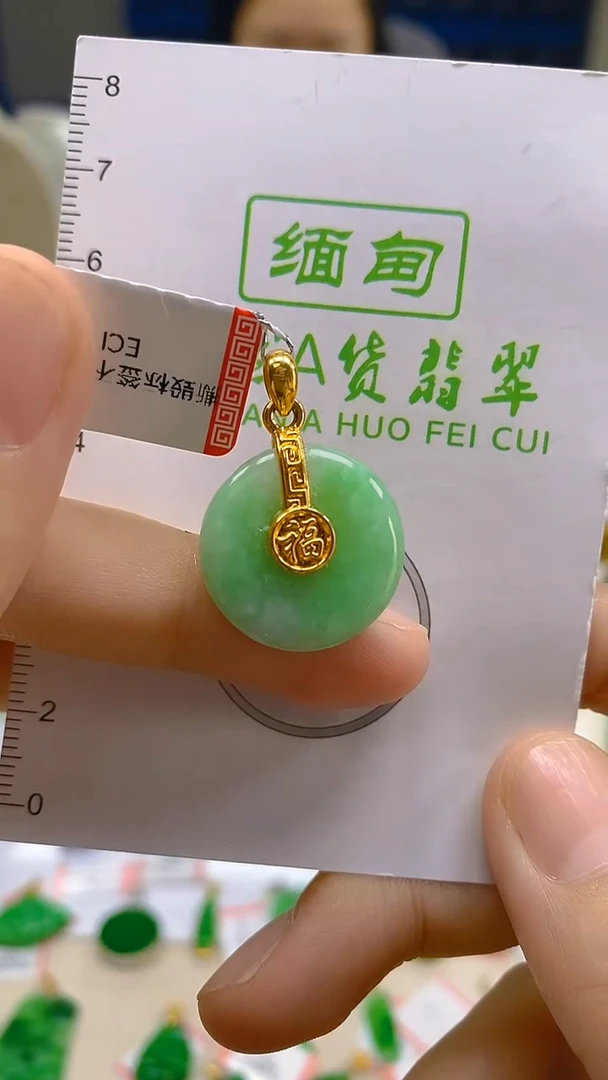 翡翠18K金镶嵌颈饰新号开播 全场乱卖