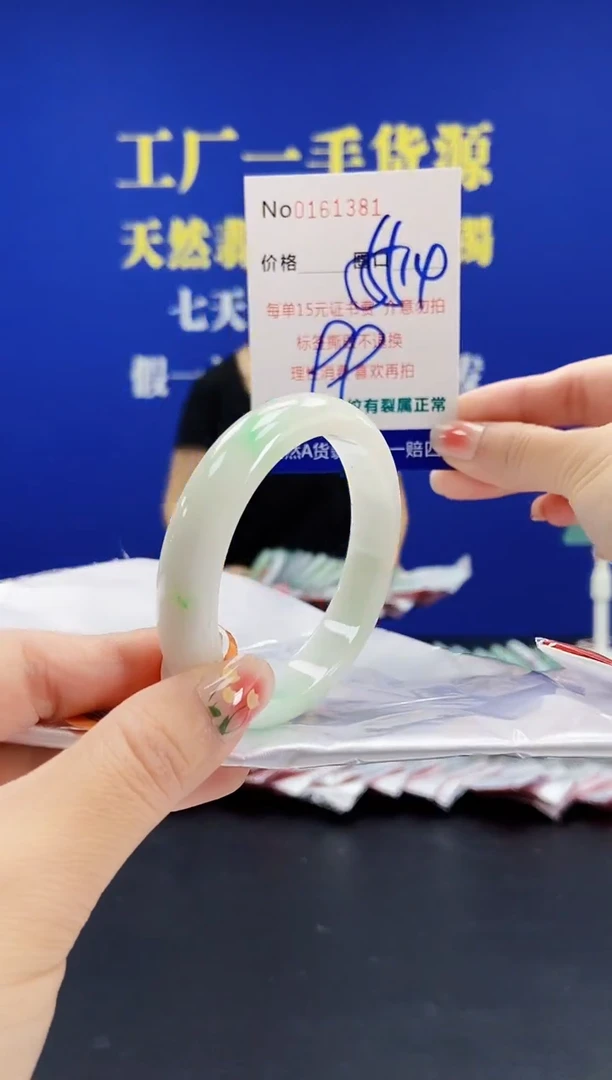 翡翠手镯未镶嵌A-翡翠手镯未镶嵌-A