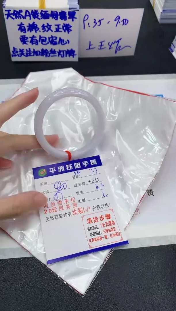 翡翠手镯未镶嵌1111111111111