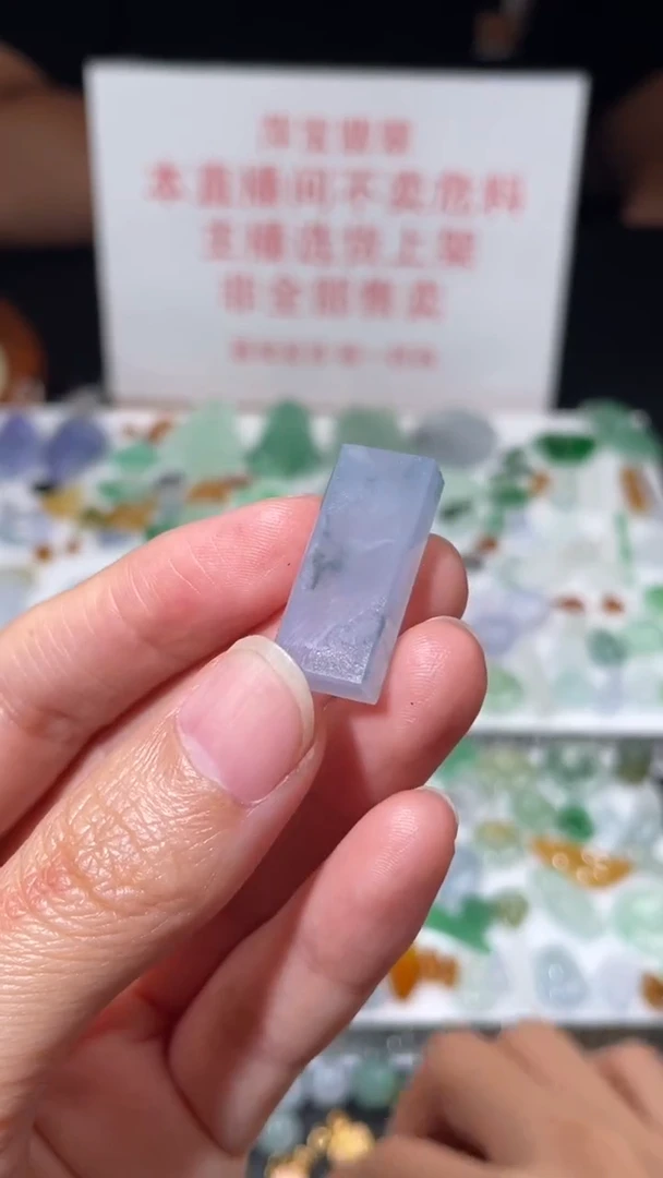 定制翡翠未镶嵌妖*毛货其它+0