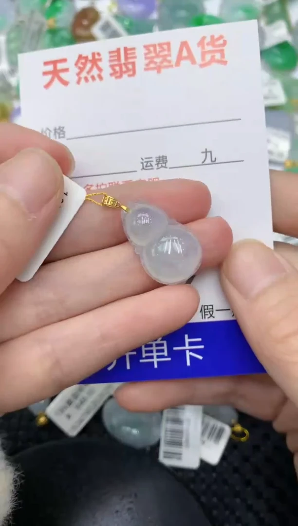 【闪购商品】翡翠颈饰18K金镶嵌11111111111