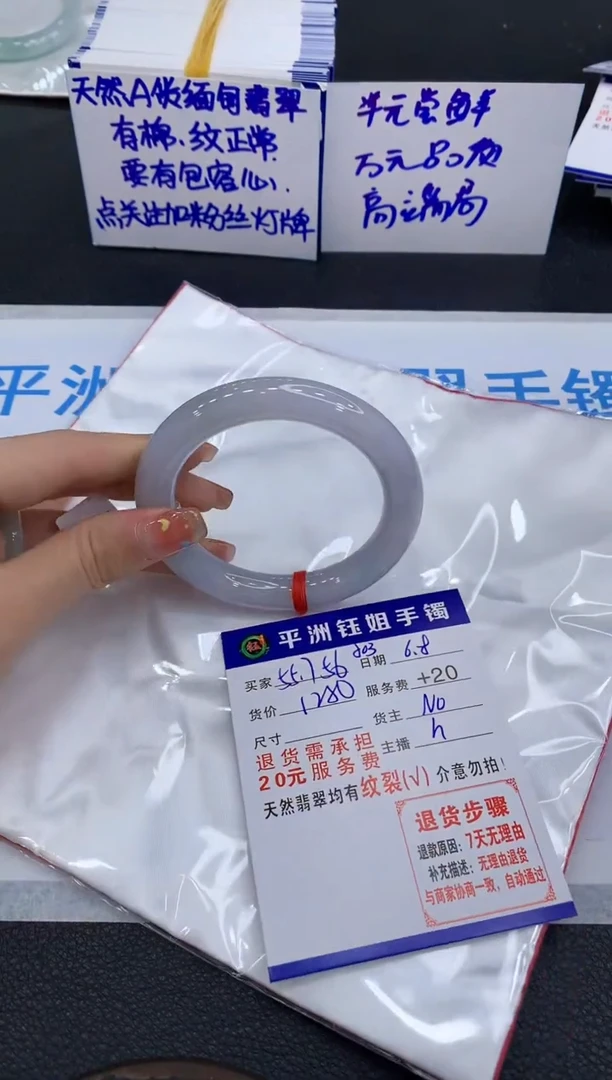 翡翠手镯未镶嵌11111111111