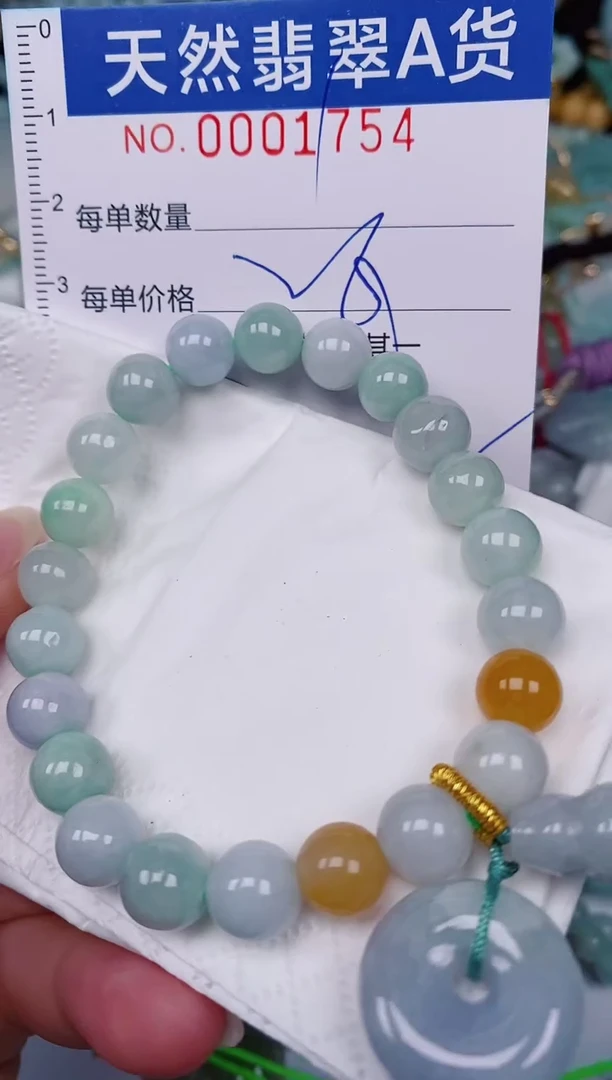 颈饰未镶嵌翡翠00001754