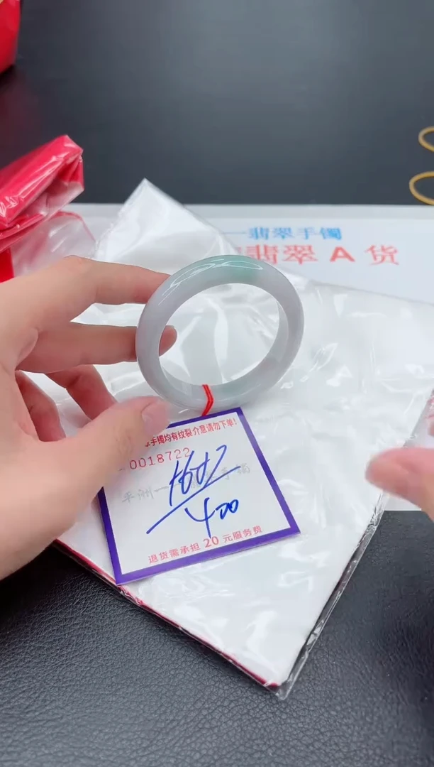 翡翠手镯未镶嵌1