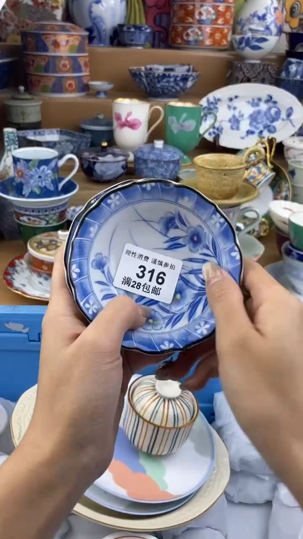 【闪购商品】杯瓷色工艺品品品品316