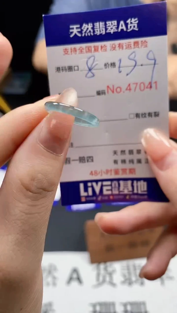 未镶嵌戒指翡翠天然A货翡翠7041