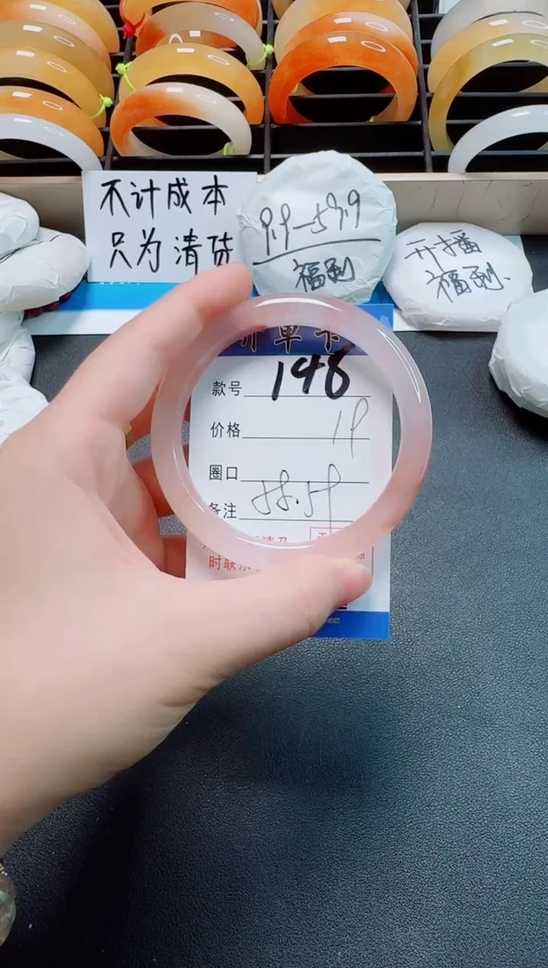 石英质玉手镯未镶嵌148